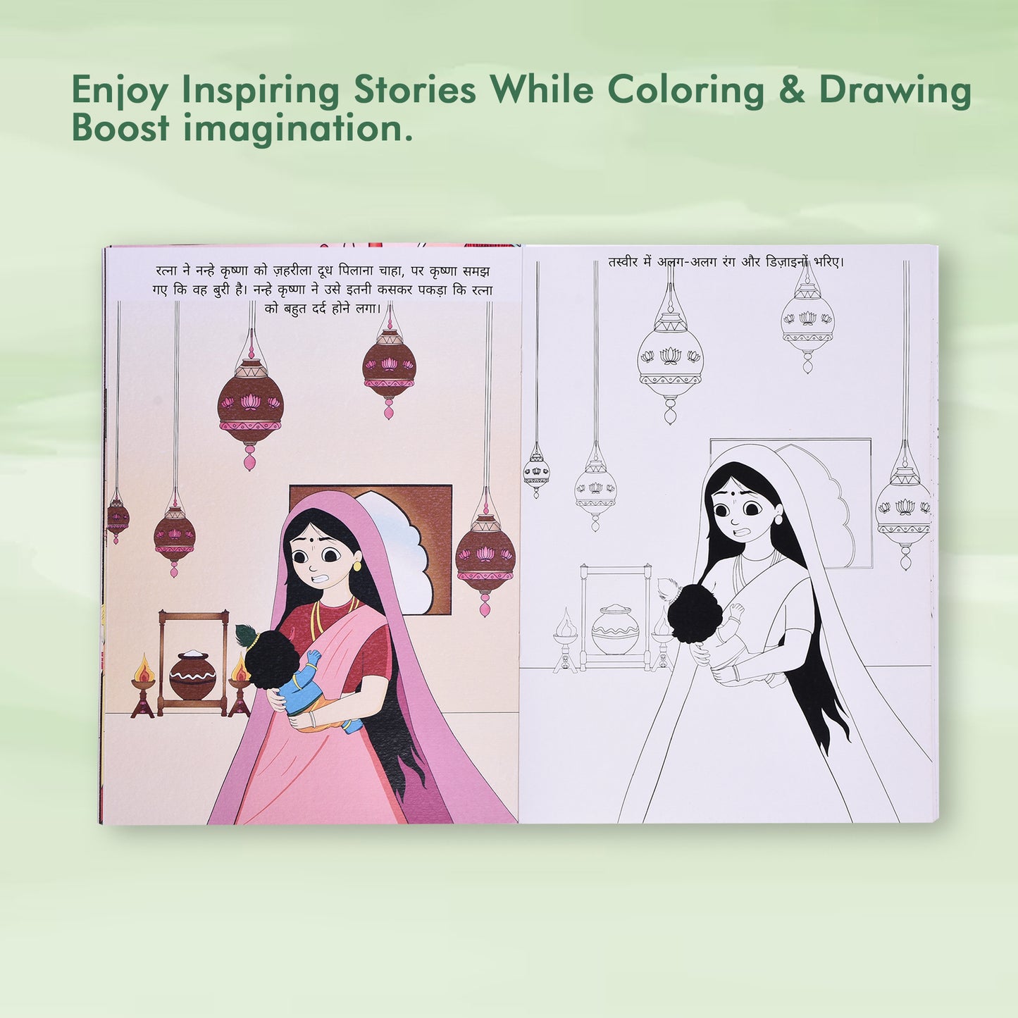Pack of 2 Books | My First Jumbo Little Krishna (Part 1 and Part 2) Drawing, Reading & Coloring Book for Kids (Ages 4-12), Thick Paper for Paint colors, Crayons & Sketch Pens (Paperback, Imagine Books)