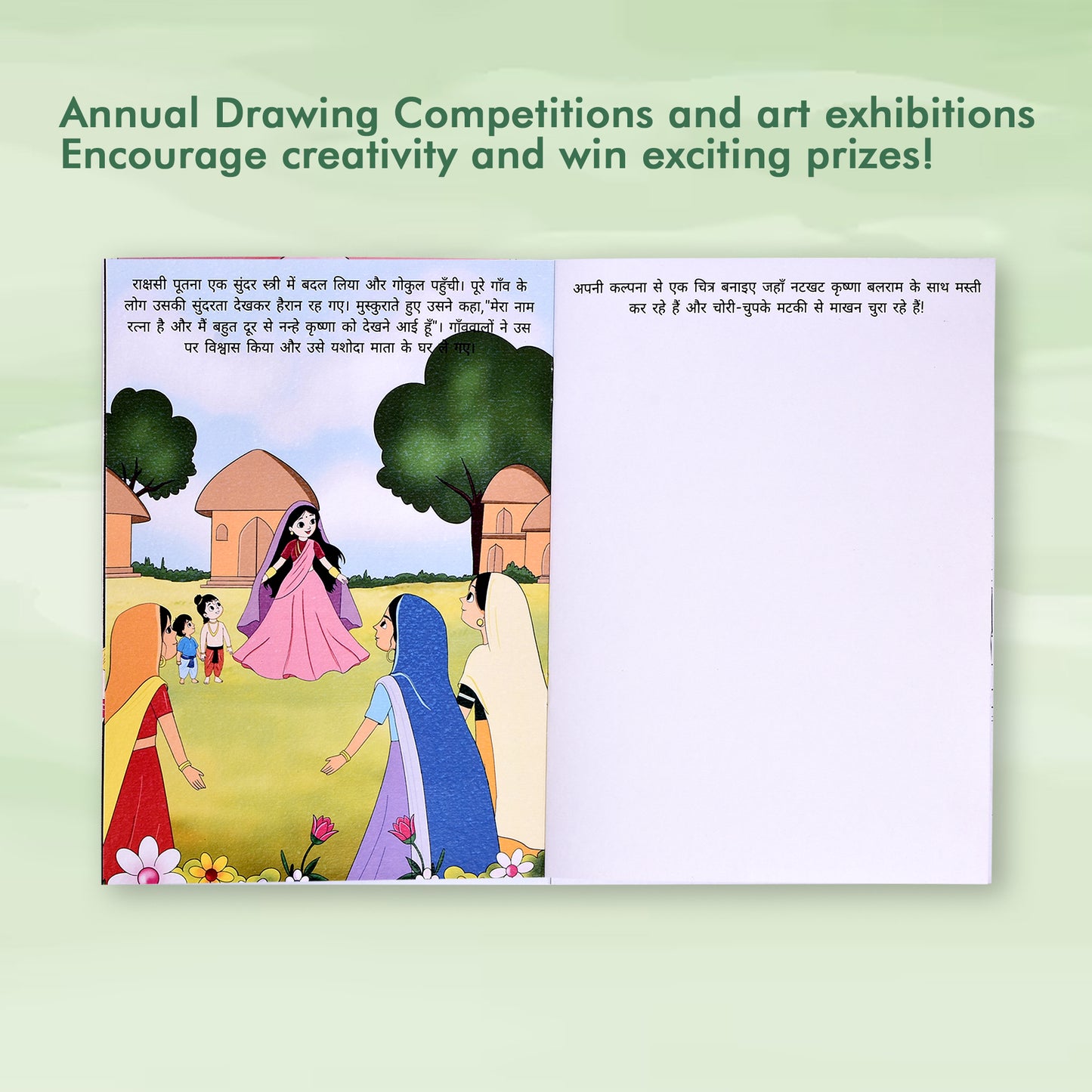 My First Jumbo Little Krishna (Pt.2) Drawing, Reading & Coloring Book for Kids (Ages 4-12), Thick Paper for Paint colors, Crayons & Sketch Pens | Little Krishna Book and Story of Trinavarta (Paperback, Imagine Books)